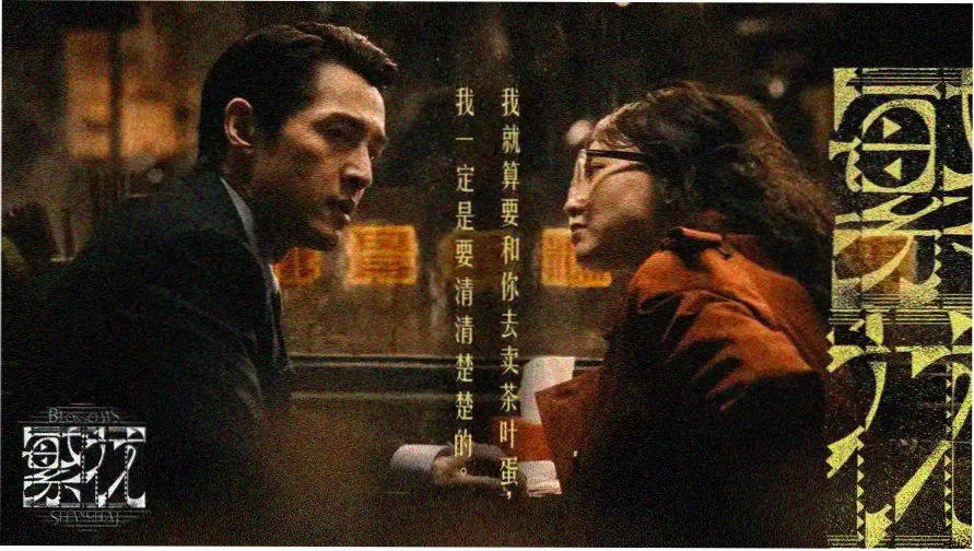 妈妈的职业2 主视觉海报