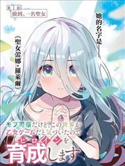 通勤四十分钟 剧照